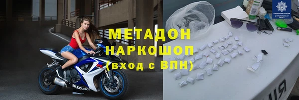 шишки Беломорск