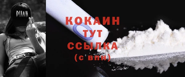 COCAINE Белокуриха