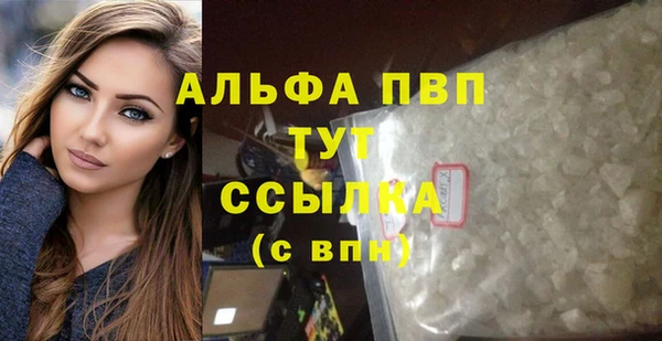 COCAINE Белокуриха